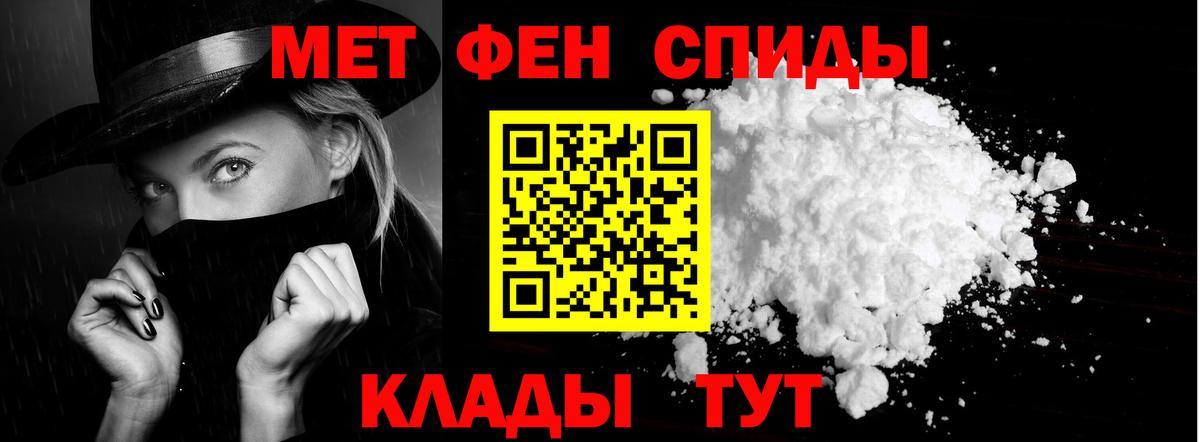 АМФЕТАМИН VHQ  АМФЕТАМИН  АМФЕТАМИН  Вход с VPN  Усинск 