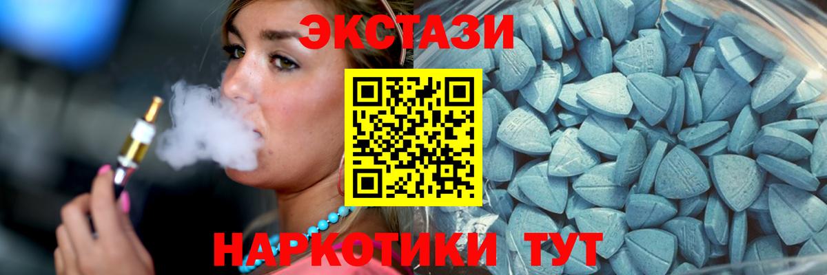 ЭКСТАЗИ louis Vuitton Усинск