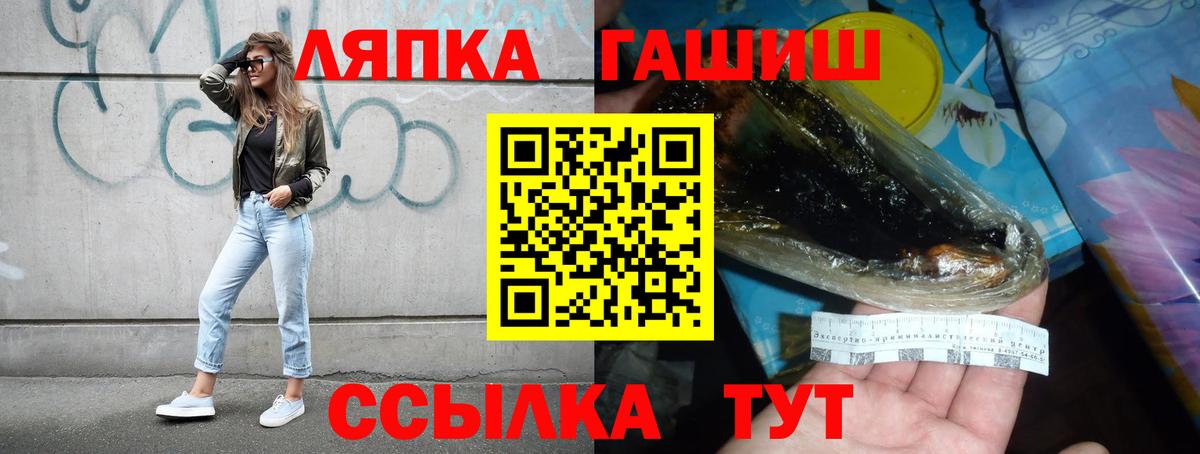 Гашиш  хочу   Вход с VPN  Усинск  ГАШИШ Premium 