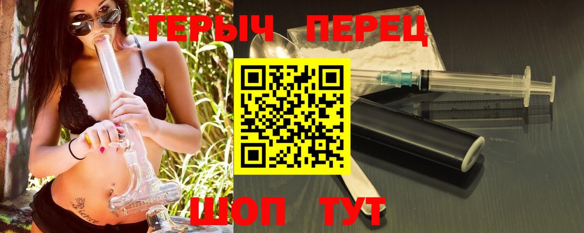 ГЕРОИН  Вход с VPN  Усинск  ГЕРОИН Афган 