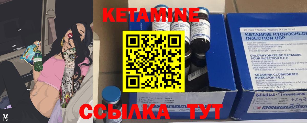 мориарти состав  КЕТАМИН ketamine  блэк спрут как зайти  Вход с VPN  Усинск  КЕТАМИН ketamine 