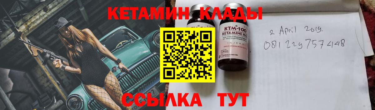 МЕТ  COCAIN  Кетамин  Гашиш  Усинск  ГАШИШ  Мефедрон   Вход с VPN 