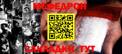 мет Среднеуральск