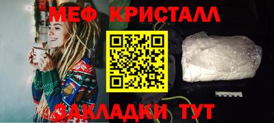 наркотики Ставрополь