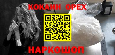 наркотики Ставрополь