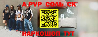 гидропоника Старая Купавна