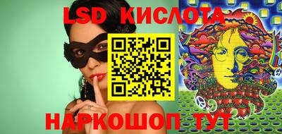гидропоника Старая Купавна