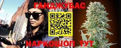 наркотики Ставрополь