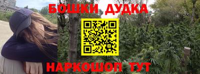 гидропоника Старая Купавна