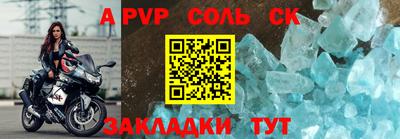 наркотики Ставрополь