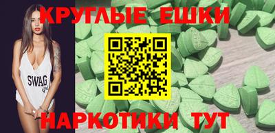 наркотики Ставрополь