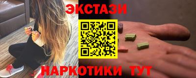 твердый Славянск-на-Кубани