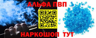 наркотики Ставрополь