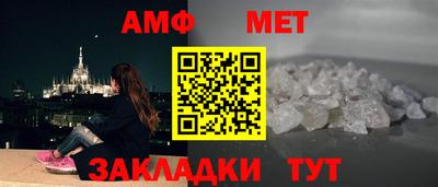 мет Среднеуральск