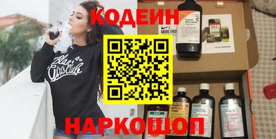 наркотики Ставрополь