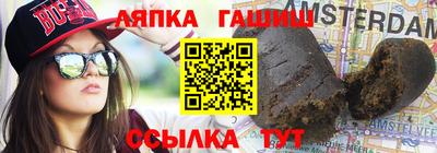 гидропоника Старая Купавна