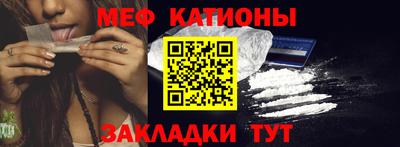 MDMA Сланцы