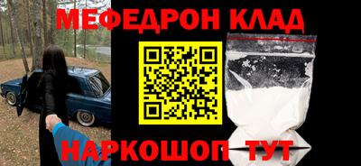 наркотики Ставрополь