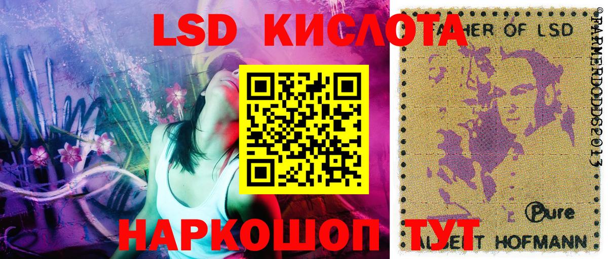 Каннабис Усинск