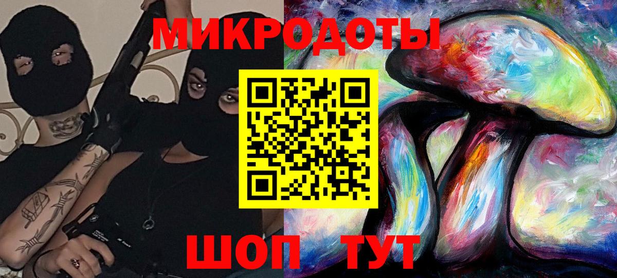 Галлюциногенные грибы Magic Shrooms  Вход с VPN  Усинск 