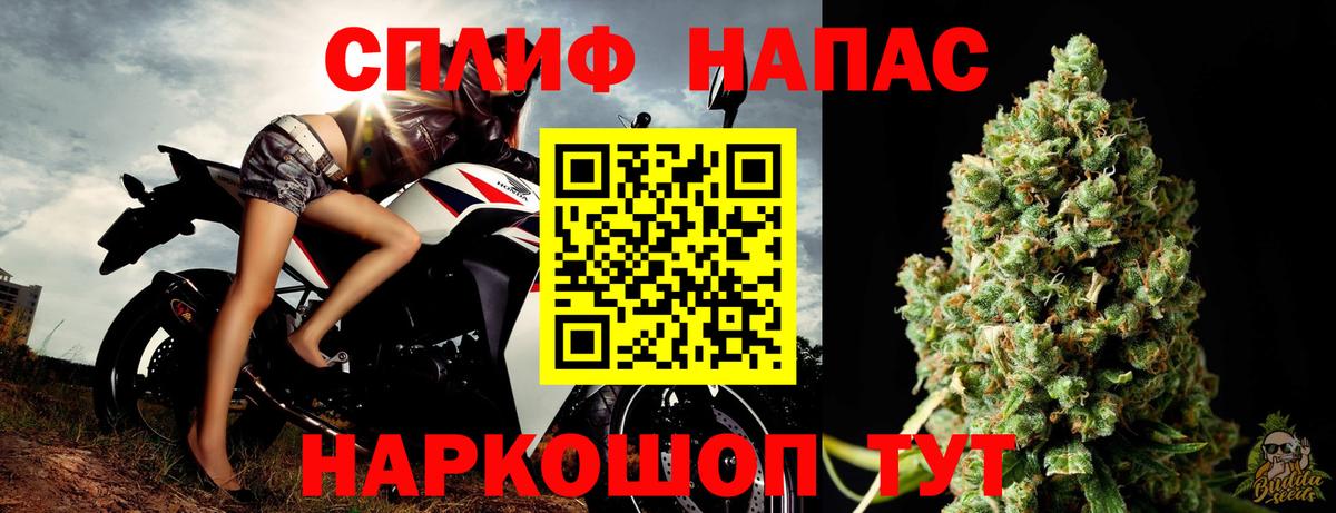 Марихуана Ganja  Вход с VPN  Конопля VHQ  Усинск 